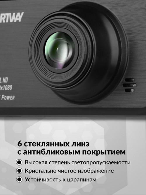 Видеорегистратор Artway AV-400 Max Power черный 2Mpix 1080x1920 1080i 170гр.