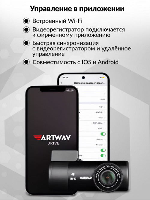 Видеорегистратор Artway AV-405 черный 2Mpix 1080x1920 1080p 140гр. NT96672