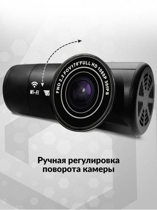 Видеорегистратор Artway AV-405 черный 2Mpix 1080x1920 1080p 140гр. NT96672