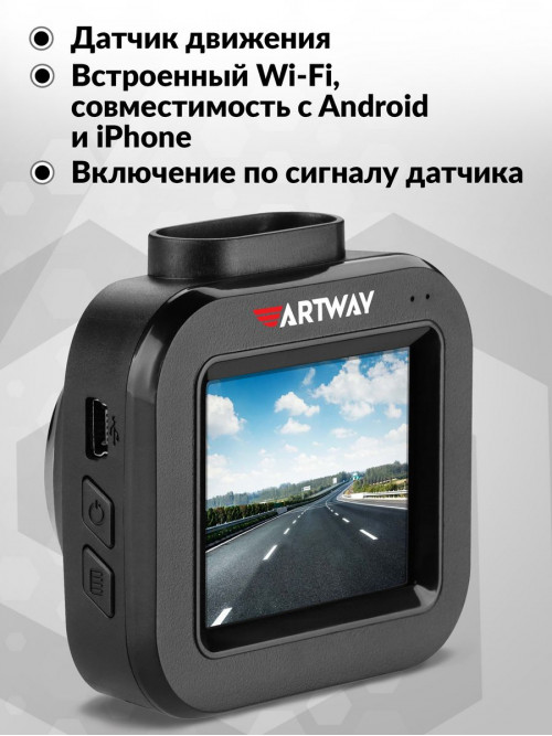 Видеорегистратор Artway AV-407 черный 2Mpix 1080x1920 1080p 170гр. NT96672