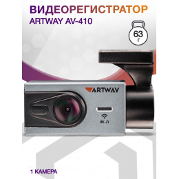 Видеорегистратор Artway AV-410 черный 1080x1920 1080p 140гр. NT96672