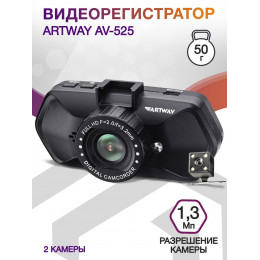 Видеорегистратор Artway AV-525 черный 1.3Mpix 1080x1920 1080p 120гр.