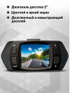 Видеорегистратор Artway AV-525 черный 1.3Mpix 1080x1920 1080p 120гр.