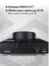 Видеорегистратор Artway AV-525 черный 1.3Mpix 1080x1920 1080p 120гр.