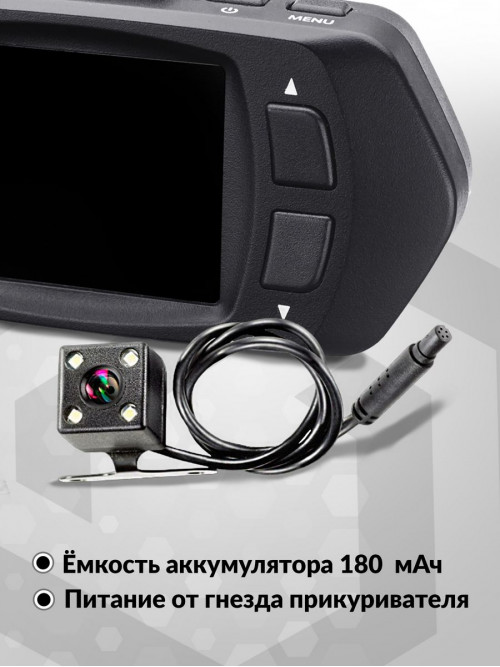 Видеорегистратор Artway AV-525 черный 1.3Mpix 1080x1920 1080p 120гр.