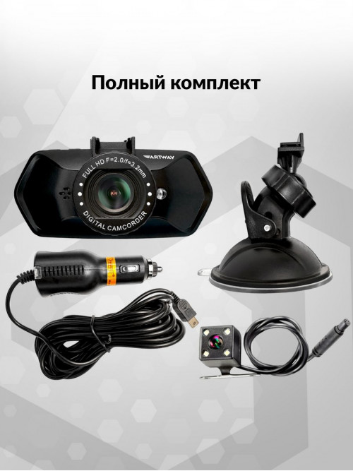 Видеорегистратор Artway AV-525 черный 1.3Mpix 1080x1920 1080p 120гр.