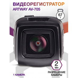 Видеорегистратор Artway AV-705 черный 2Mpix 1080x1920 1080p 170гр. GPS Novatek 96672
