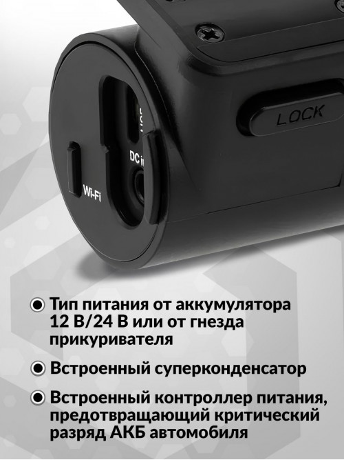 Видеорегистратор Blackvue DR590X-1CH черный 2.1Mpix 1080x1920 1080p 139гр. GPS карта в комплекте:32Gb Allwinner V3