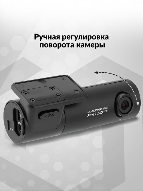 Видеорегистратор Blackvue DR590X-1CH черный 2.1Mpix 1080x1920 1080p 139гр. GPS карта в комплекте:32Gb Allwinner V3