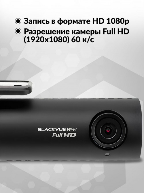 Видеорегистратор Blackvue DR590X-1CH черный 2.1Mpix 1080x1920 1080p 139гр. GPS карта в комплекте:32Gb Allwinner V3