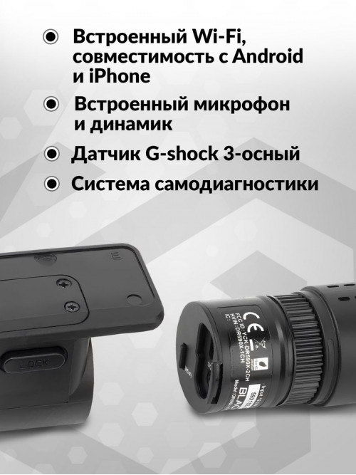 Видеорегистратор Blackvue DR590X-1CH черный 2.1Mpix 1080x1920 1080p 139гр. GPS карта в комплекте:32Gb Allwinner V3