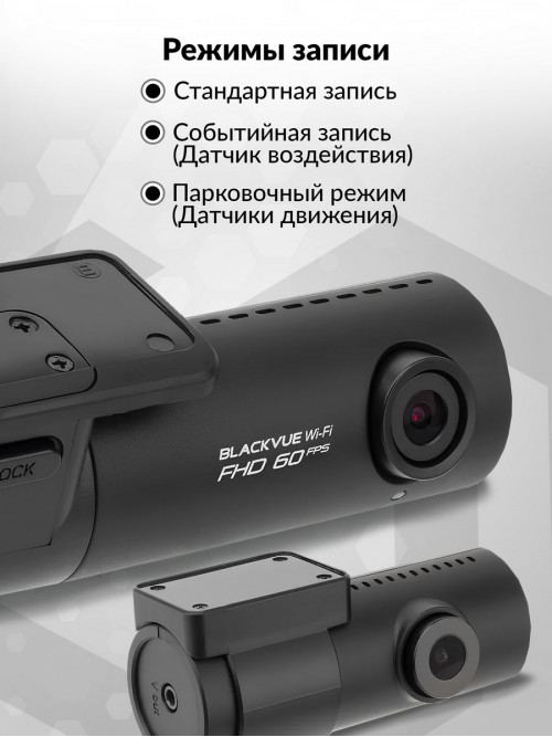 Видеорегистратор Blackvue DR590X-2CH черный 2.1Mpix 1080x1920 1080p 139гр. GPS карта в комплекте:32Gb Allwinner V3