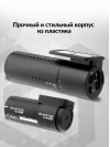 Видеорегистратор Blackvue DR590X-2CH черный 2.1Mpix 1080x1920 1080p 139гр. GPS карта в комплекте:32Gb Allwinner V3