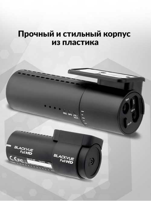 Видеорегистратор Blackvue DR590X-2CH черный 2.1Mpix 1080x1920 1080p 139гр. GPS карта в комплекте:32Gb Allwinner V3