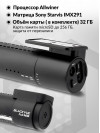 Видеорегистратор Blackvue DR590X-2CH черный 2.1Mpix 1080x1920 1080p 139гр. GPS карта в комплекте:32Gb Allwinner V3