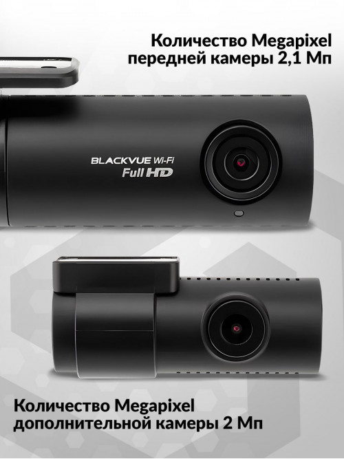 Видеорегистратор Blackvue DR590X-2CH черный 2.1Mpix 1080x1920 1080p 139гр. GPS карта в комплекте:32Gb Allwinner V3