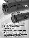 Видеорегистратор Blackvue DR590X-2CH черный 2.1Mpix 1080x1920 1080p 139гр. GPS карта в комплекте:32Gb Allwinner V3