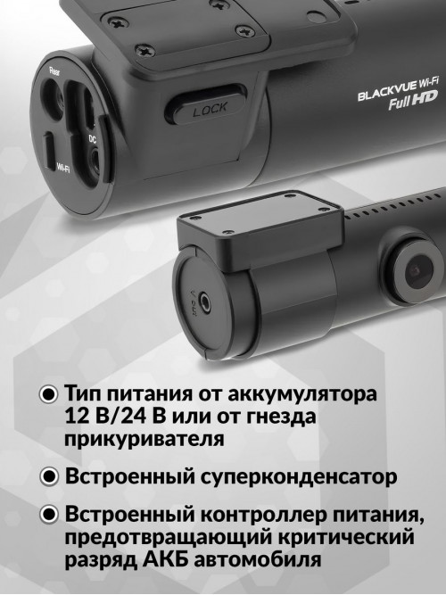 Видеорегистратор Blackvue DR590X-2CH черный 2.1Mpix 1080x1920 1080p 139гр. GPS карта в комплекте:32Gb Allwinner V3