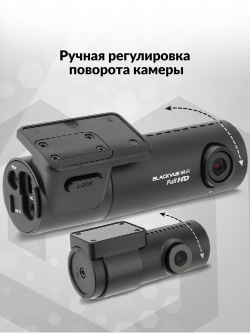 Видеорегистратор Blackvue DR590X-2CH черный 2.1Mpix 1080x1920 1080p 139гр. GPS карта в комплекте:32Gb Allwinner V3