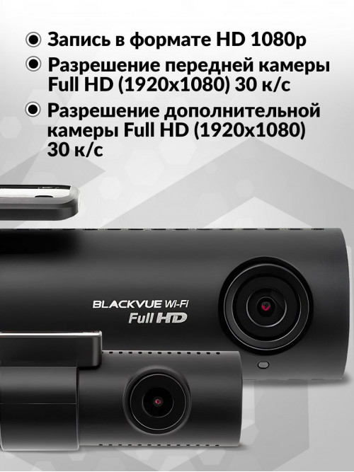 Видеорегистратор Blackvue DR590X-2CH черный 2.1Mpix 1080x1920 1080p 139гр. GPS карта в комплекте:32Gb Allwinner V3