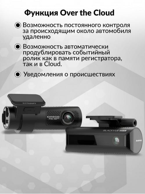 Видеорегистратор Blackvue DR770X-2CH DMS черный 2.1Mpix 1080x1920 1080p 139гр. GPS карта в комплекте:64Gb SigmaStar SSC8629Q