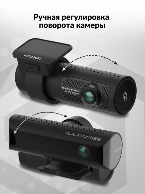 Видеорегистратор Blackvue DR770X-2CH DMS черный 2.1Mpix 1080x1920 1080p 139гр. GPS карта в комплекте:64Gb SigmaStar SSC8629Q