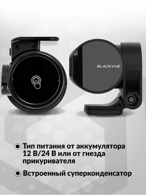 Видеорегистратор Blackvue DR770X-2CH DMS черный 2.1Mpix 1080x1920 1080p 139гр. GPS карта в комплекте:64Gb SigmaStar SSC8629Q