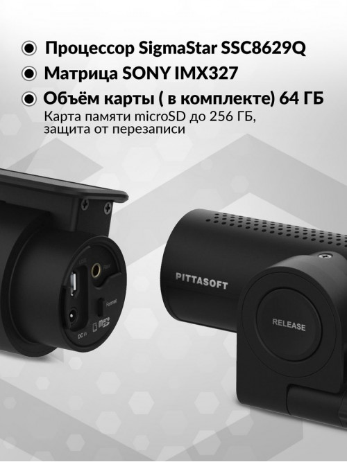 Видеорегистратор Blackvue DR770X-2CH DMS черный 2.1Mpix 1080x1920 1080p 139гр. GPS карта в комплекте:64Gb SigmaStar SSC8629Q