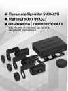 Видеорегистратор Blackvue DR770X Box черный 2.1Mpix 1920x1080 1080p 139гр. GPS карта в комплекте:64Gb SigmaStar SSC8629Q