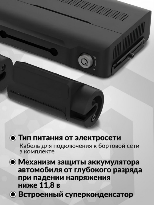 Видеорегистратор Blackvue DR770X Box черный 2.1Mpix 1920x1080 1080p 139гр. GPS карта в комплекте:64Gb SigmaStar SSC8629Q