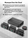 Видеорегистратор Blackvue DR770X Box черный 2.1Mpix 1920x1080 1080p 139гр. GPS карта в комплекте:64Gb SigmaStar SSC8629Q