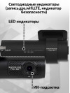 Видеорегистратор Blackvue DR770Х-1CH черный 2.1Mpix 1920x1080 1080p 139гр. GPS карта в комплекте:64Gb SigmaStar SSC8629G