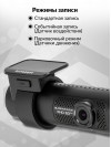 Видеорегистратор Blackvue DR770Х-1CH черный 2.1Mpix 1920x1080 1080p 139гр. GPS карта в комплекте:64Gb SigmaStar SSC8629G