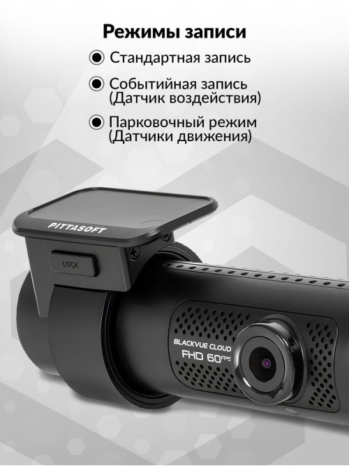 Видеорегистратор Blackvue DR770Х-1CH черный 2.1Mpix 1920x1080 1080p 139гр. GPS карта в комплекте:64Gb SigmaStar SSC8629G