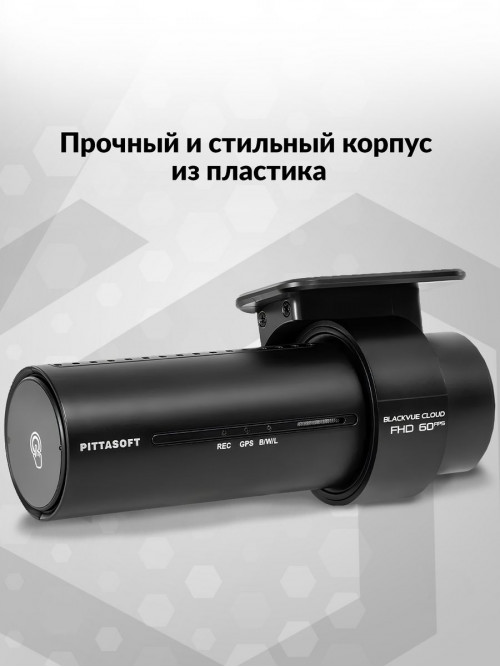 Видеорегистратор Blackvue DR770Х-1CH черный 2.1Mpix 1920x1080 1080p 139гр. GPS карта в комплекте:64Gb SigmaStar SSC8629G