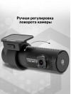 Видеорегистратор Blackvue DR770Х-1CH черный 2.1Mpix 1920x1080 1080p 139гр. GPS карта в комплекте:64Gb SigmaStar SSC8629G