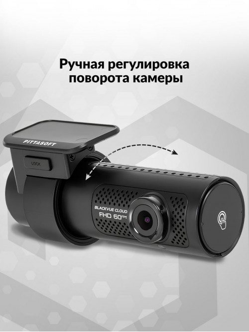 Видеорегистратор Blackvue DR770Х-1CH черный 2.1Mpix 1920x1080 1080p 139гр. GPS карта в комплекте:64Gb SigmaStar SSC8629G