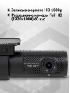 Видеорегистратор Blackvue DR770Х-1CH черный 2.1Mpix 1920x1080 1080p 139гр. GPS карта в комплекте:64Gb SigmaStar SSC8629G