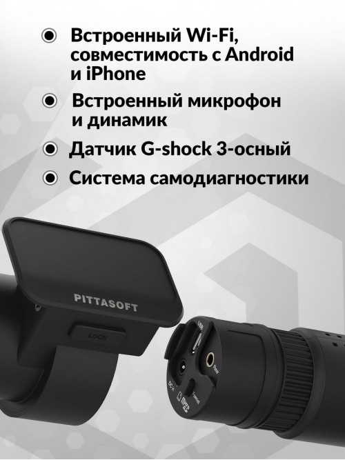 Видеорегистратор Blackvue DR770Х-1CH черный 2.1Mpix 1920x1080 1080p 139гр. GPS карта в комплекте:64Gb SigmaStar SSC8629G