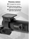 Видеорегистратор Blackvue DR770Х-2CH черный 2.1Mpix 1920x1080 1080p 139гр. GPS карта в комплекте:64Gb SigmaStar SSC8629G