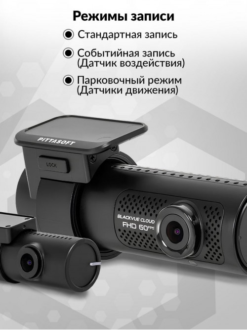 Видеорегистратор Blackvue DR770Х-2CH черный 2.1Mpix 1920x1080 1080p 139гр. GPS карта в комплекте:64Gb SigmaStar SSC8629G