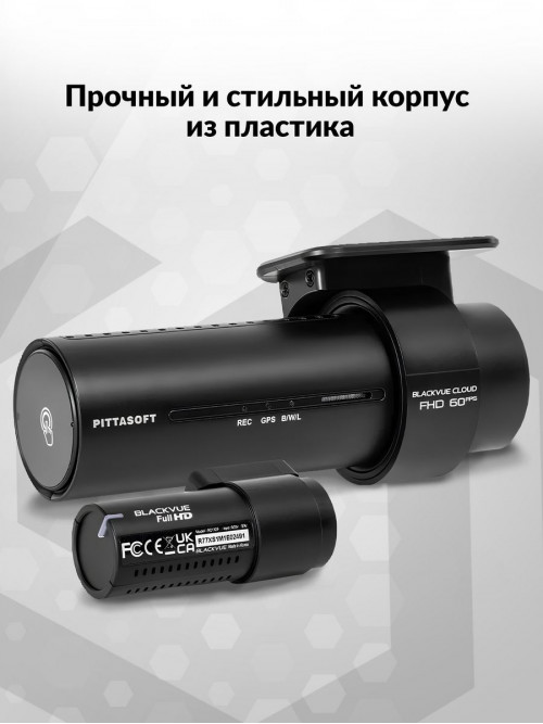 Видеорегистратор Blackvue DR770Х-2CH черный 2.1Mpix 1920x1080 1080p 139гр. GPS карта в комплекте:64Gb SigmaStar SSC8629G