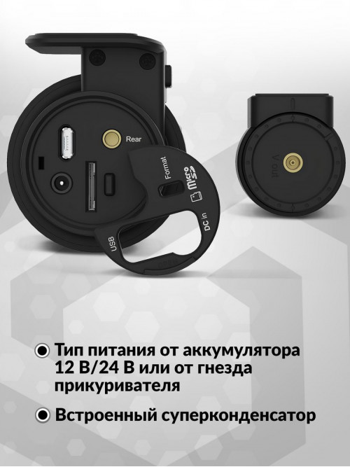 Видеорегистратор Blackvue DR770Х-2CH черный 2.1Mpix 1920x1080 1080p 139гр. GPS карта в комплекте:64Gb SigmaStar SSC8629G