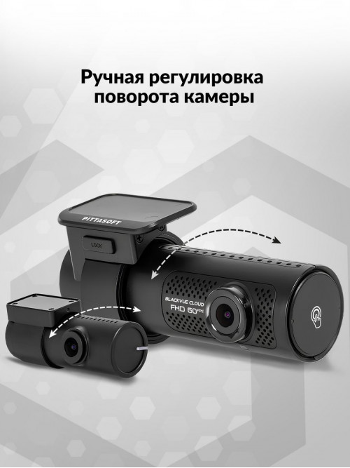 Видеорегистратор Blackvue DR770Х-2CH черный 2.1Mpix 1920x1080 1080p 139гр. GPS карта в комплекте:64Gb SigmaStar SSC8629G