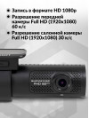 Видеорегистратор Blackvue DR770Х-2CH черный 2.1Mpix 1920x1080 1080p 139гр. GPS карта в комплекте:64Gb SigmaStar SSC8629G