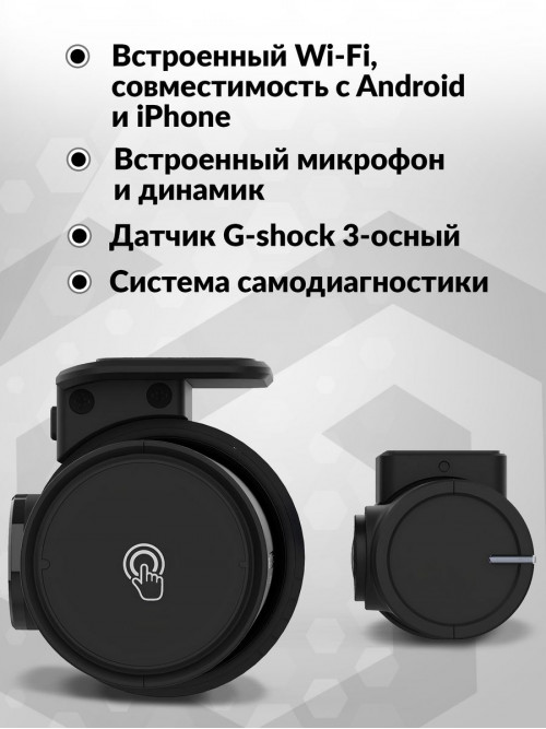 Видеорегистратор Blackvue DR770Х-2CH черный 2.1Mpix 1920x1080 1080p 139гр. GPS карта в комплекте:64Gb SigmaStar SSC8629G