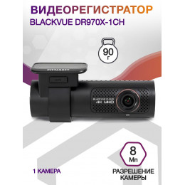 Видеорегистратор Blackvue DR970X-1CH черный 8Mpix 2160x3840 2160p 155гр. GPS карта в комплекте:64Gb SigmaStar SSC8629G