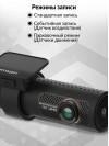 Видеорегистратор Blackvue DR970X-1CH черный 8Mpix 2160x3840 2160p 155гр. GPS карта в комплекте:64Gb SigmaStar SSC8629G