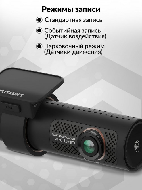 Видеорегистратор Blackvue DR970X-1CH черный 8Mpix 2160x3840 2160p 155гр. GPS карта в комплекте:64Gb SigmaStar SSC8629G