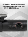 Видеорегистратор Blackvue DR970X-1CH черный 8Mpix 2160x3840 2160p 155гр. GPS карта в комплекте:64Gb SigmaStar SSC8629G